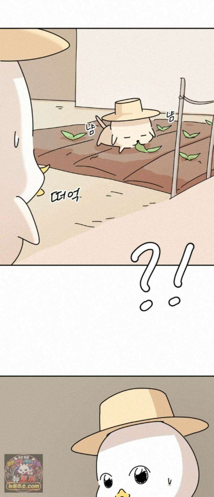 오리짱! 39화 시골집에서(2) 78