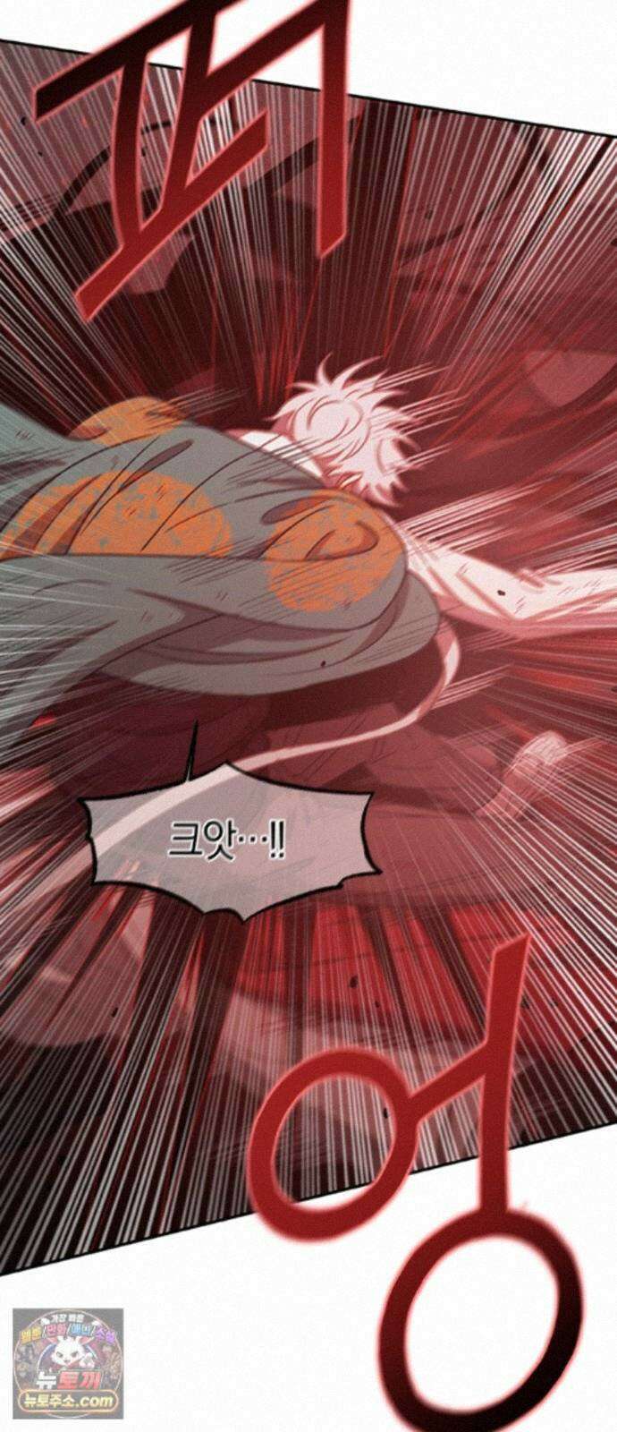 신의 재래 110화 동틀녘 12