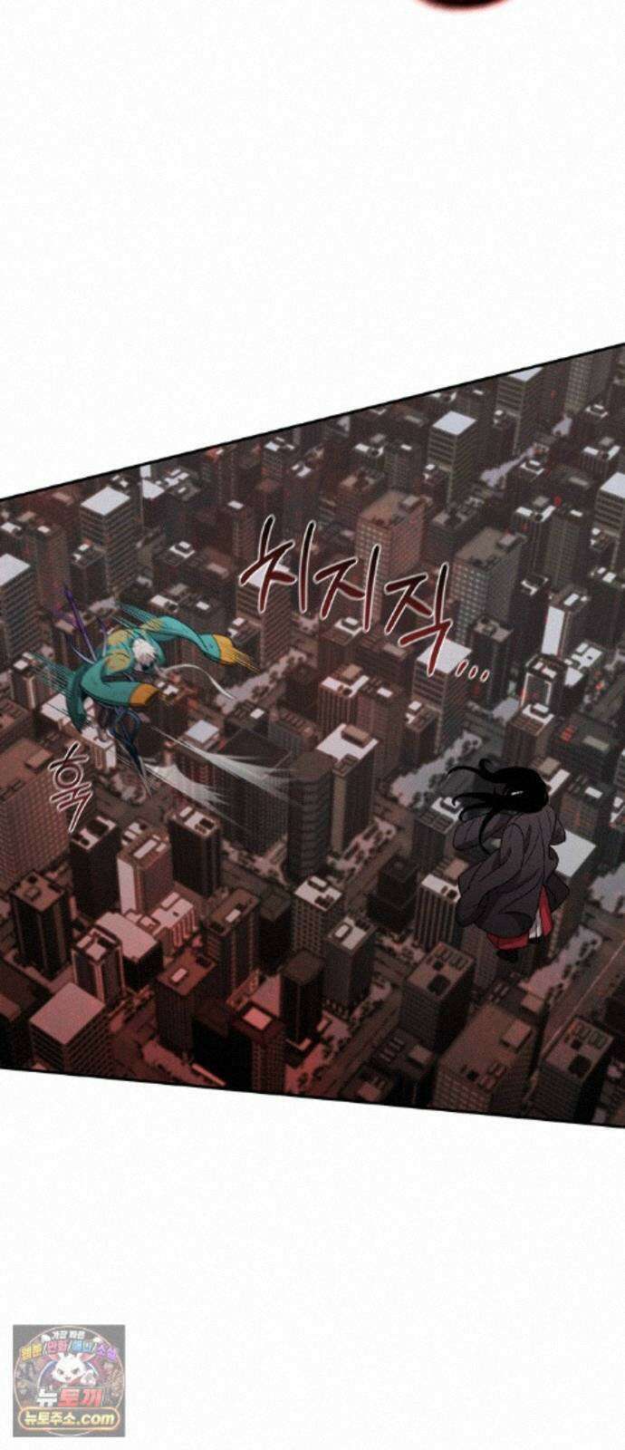 신의 재래 110화 동틀녘 13
