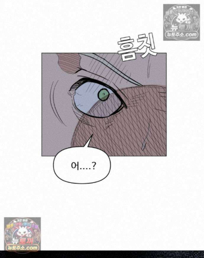 가드패스 제이슨편 3화 불청객(3) 17