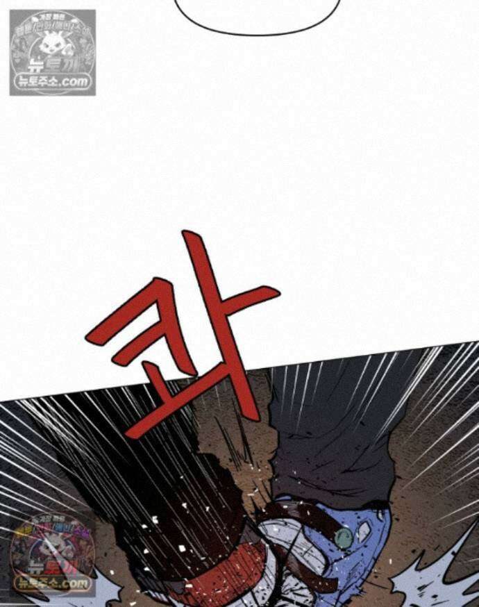 가드패스 제이슨편 3화 불청객(3) 19