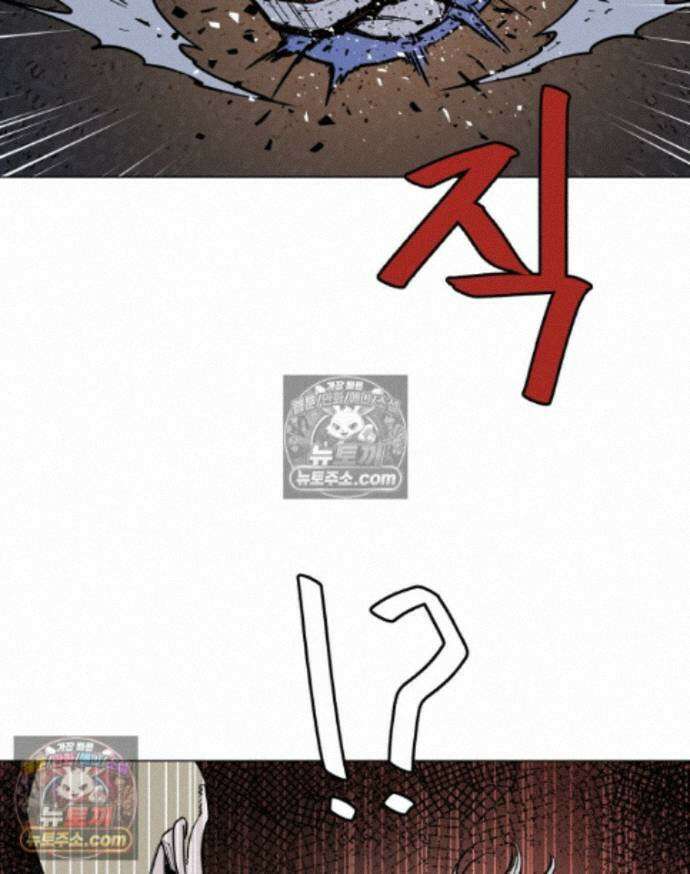 가드패스 제이슨편 3화 불청객(3) 20