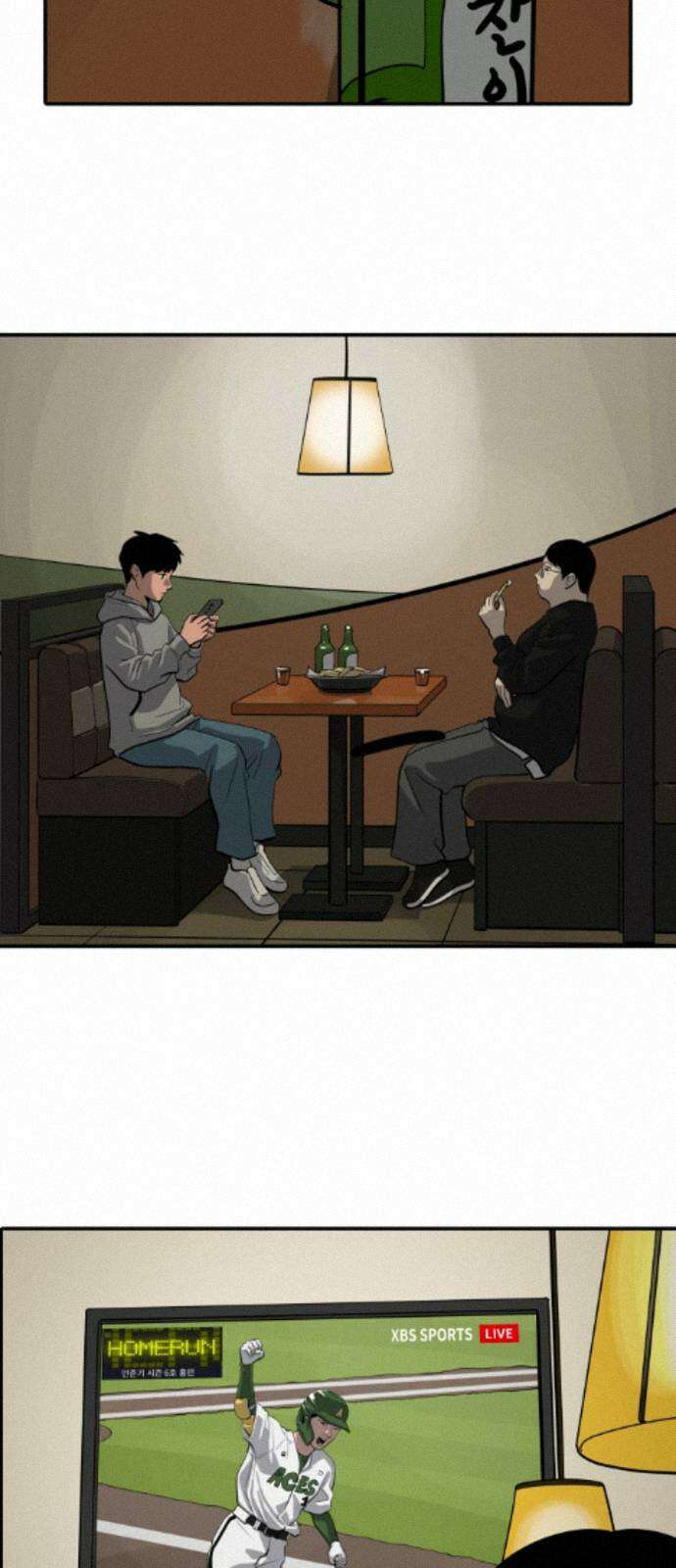 수희0(tngmlek0) 253화 5