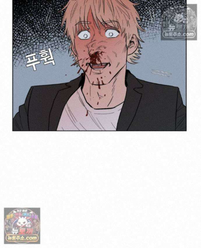 가드패스 제이슨편 6화 괴물(1) 7