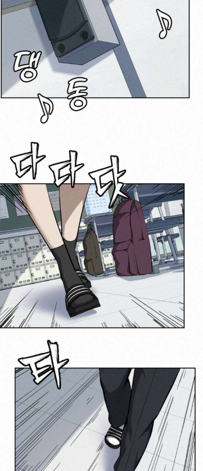 부활소년 16화 진짜로 학교에 왔어．．．! 13