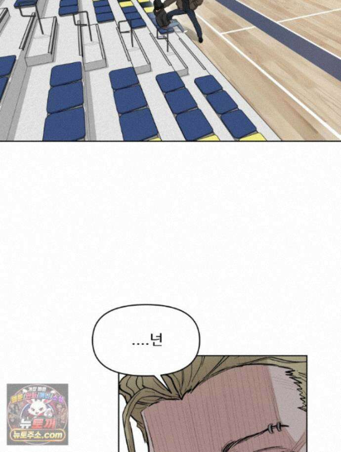 가드패스 제이슨편 9화 괴물(4) 19