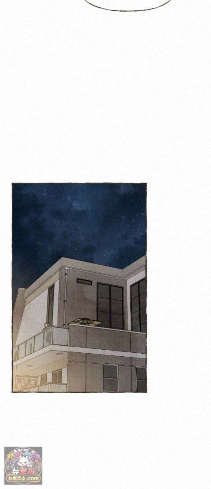 감정전이 2부 10화 - 대충돌의 서막 12