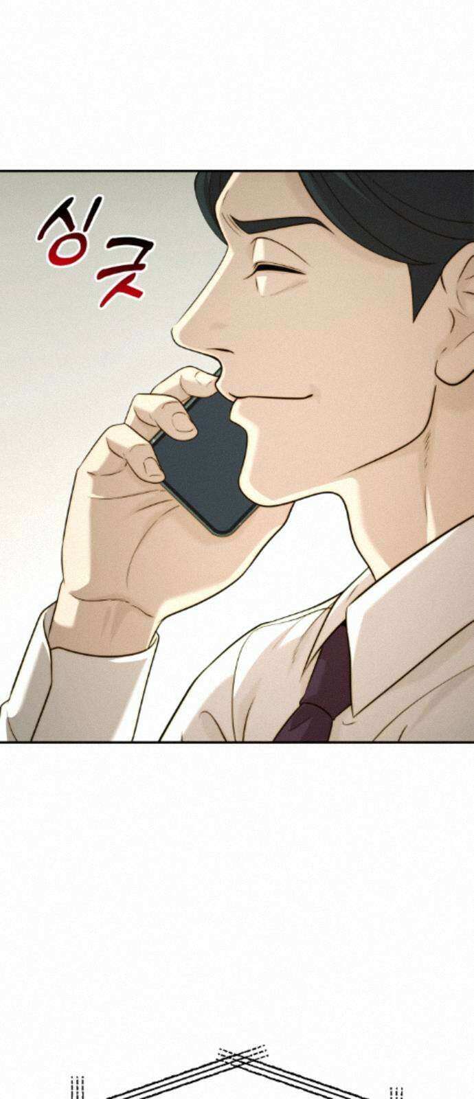 재벌의 품격 116화 2