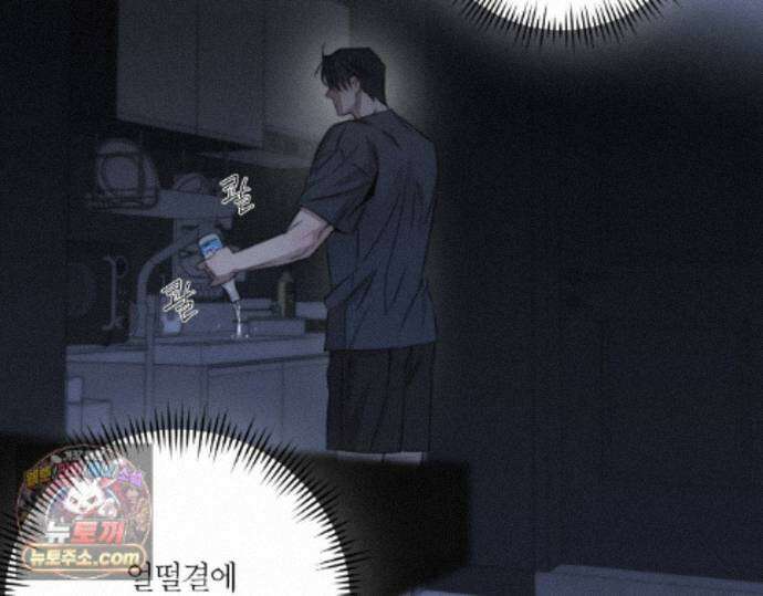 그럼에도 불구한 57화 9