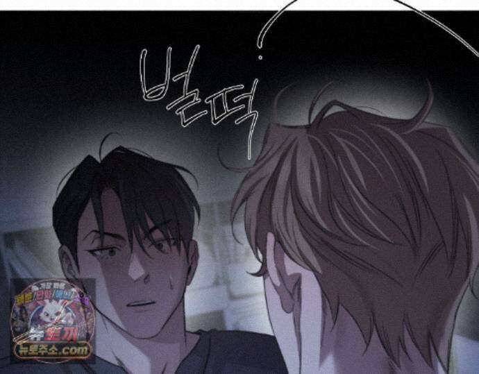 그럼에도 불구한 57화 19