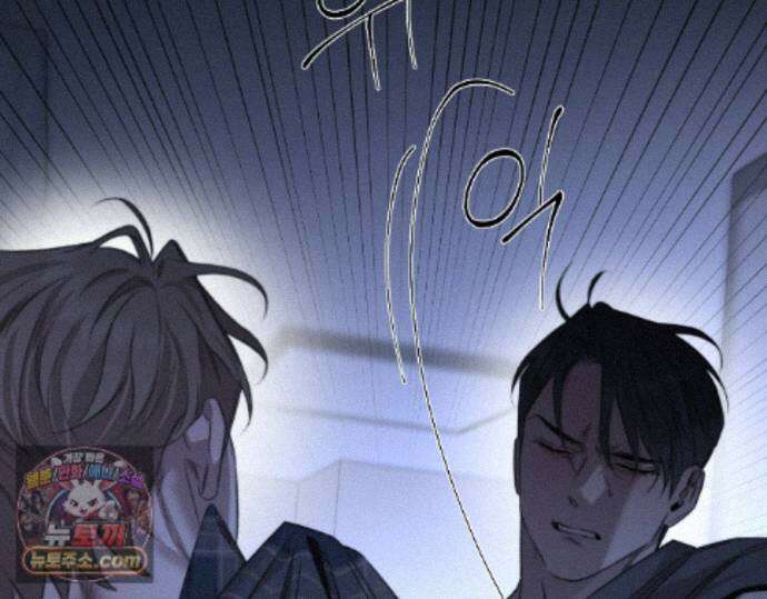 그럼에도 불구한 57화 28