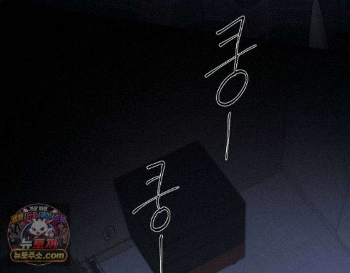 그럼에도 불구한 57화 30