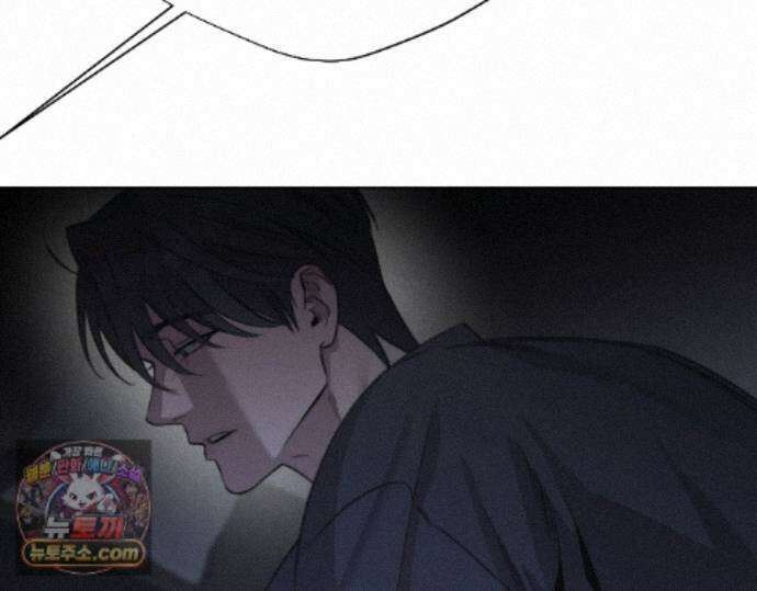 그럼에도 불구한 57화 44