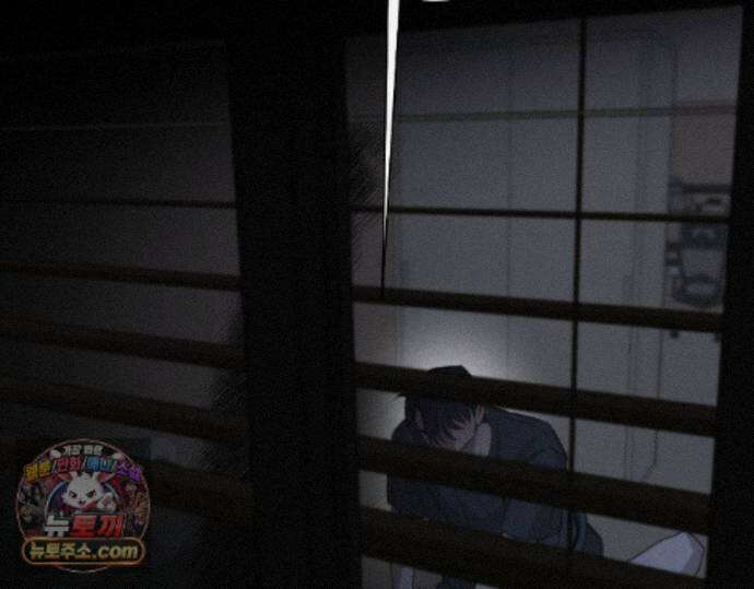 그럼에도 불구한 57화 51