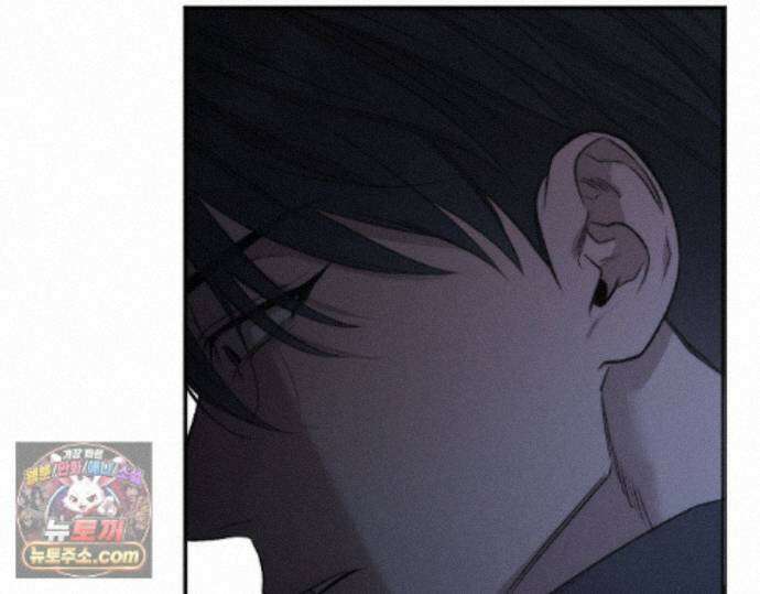 그럼에도 불구한 57화 58