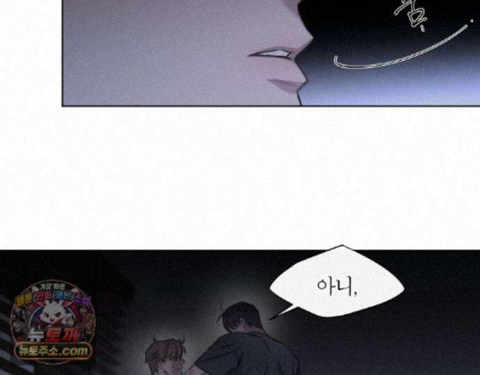 그럼에도 불구한 57화 66