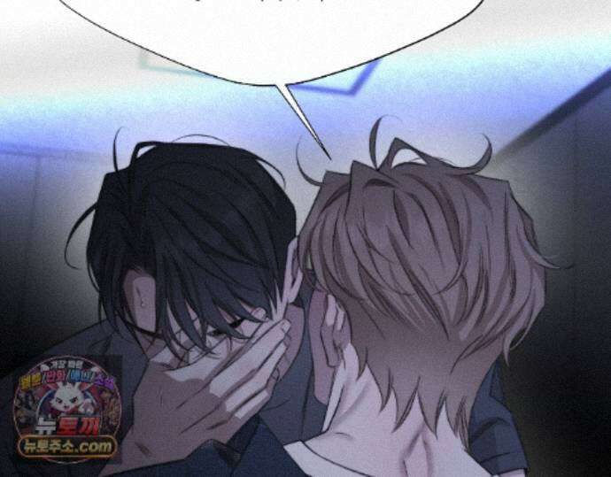 그럼에도 불구한 57화 69