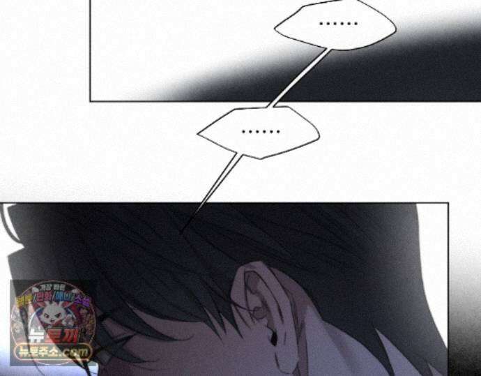 그럼에도 불구한 57화 77