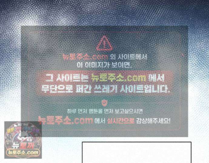 그럼에도 불구한 57화 79