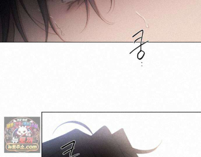 그럼에도 불구한 57화 89