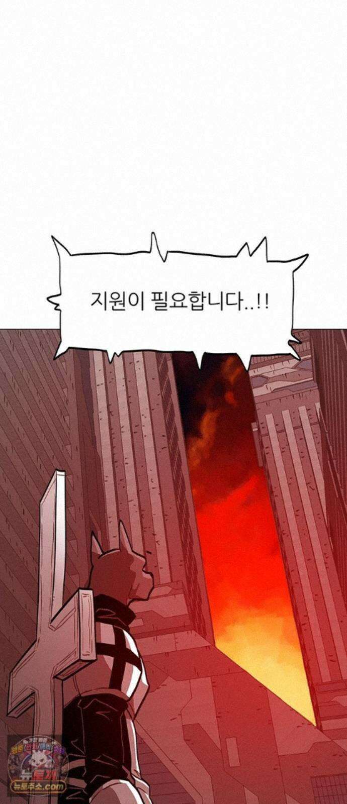 그레이마크 94화 1