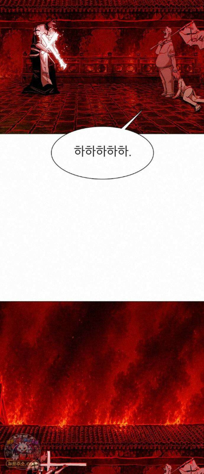 그레이마크 94화 87
