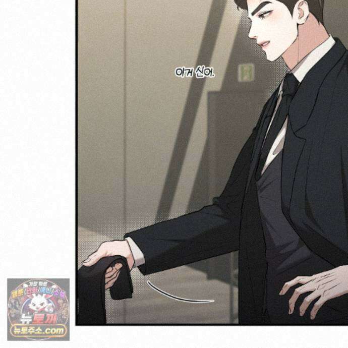 디졸브 : His Last Choice 30화 19