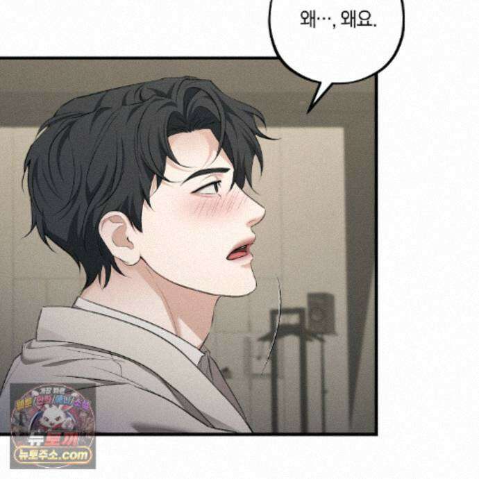 디졸브 : His Last Choice 30화 25