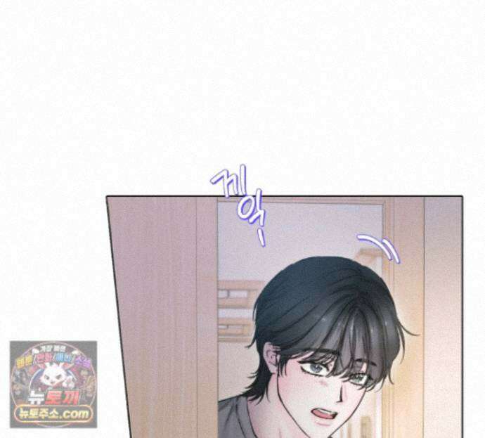 굿나잇 스윗 드림 9화 10