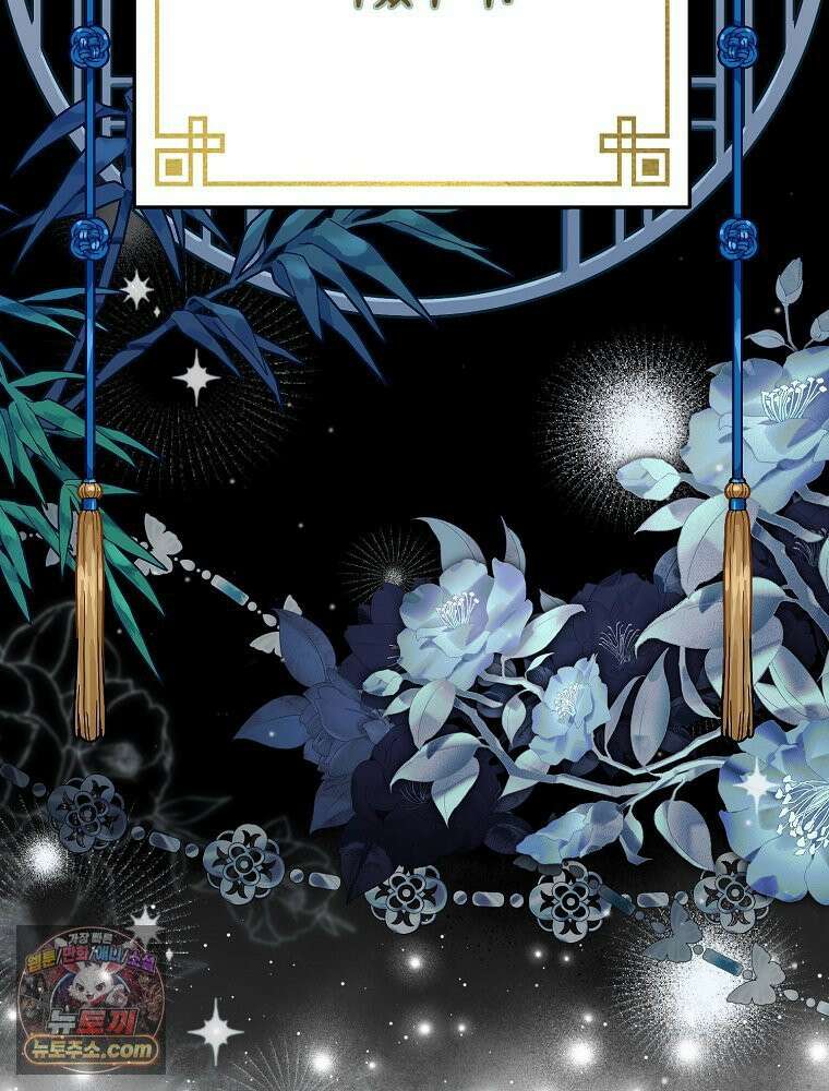 하백의 신부 2 19화 10