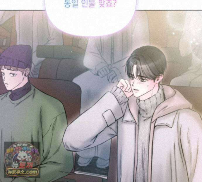 굿나잇 스윗 드림 22화 2