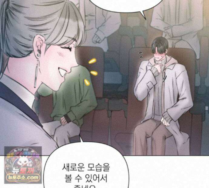 굿나잇 스윗 드림 22화 5