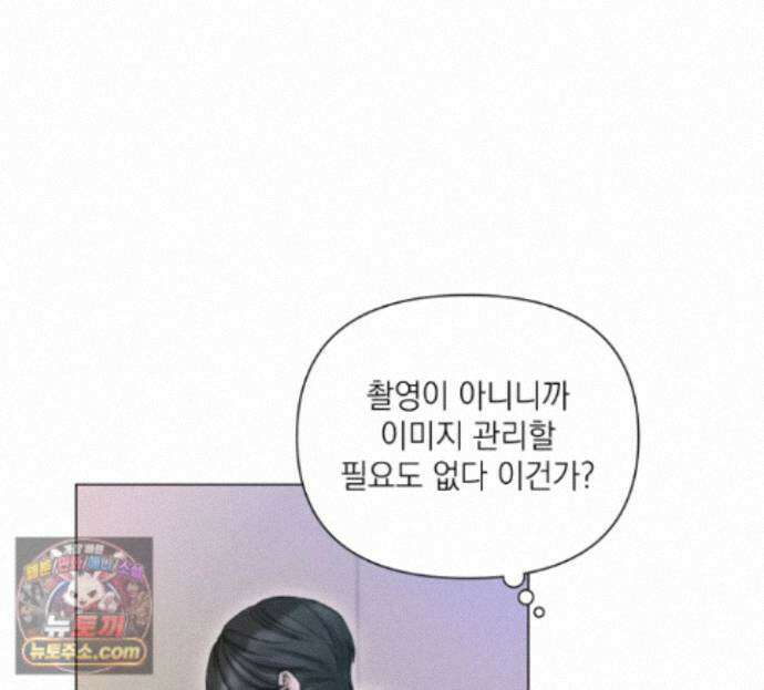 굿나잇 스윗 드림 22화 32