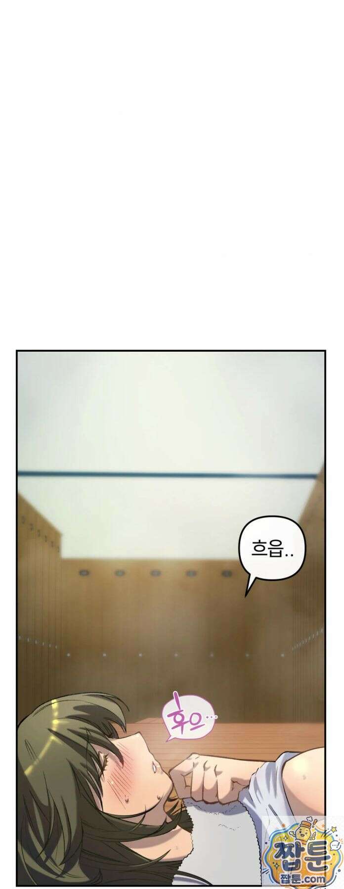 목욕탕의 조폭 아저씨들 1화 5