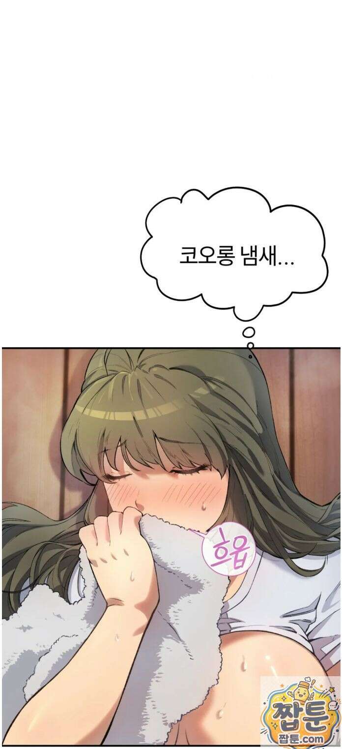 목욕탕의 조폭 아저씨들 1화 6