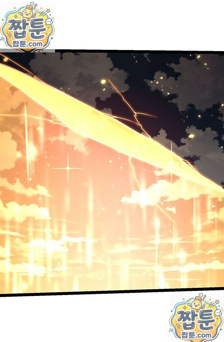 S급 나무로 레벨업 215화 10