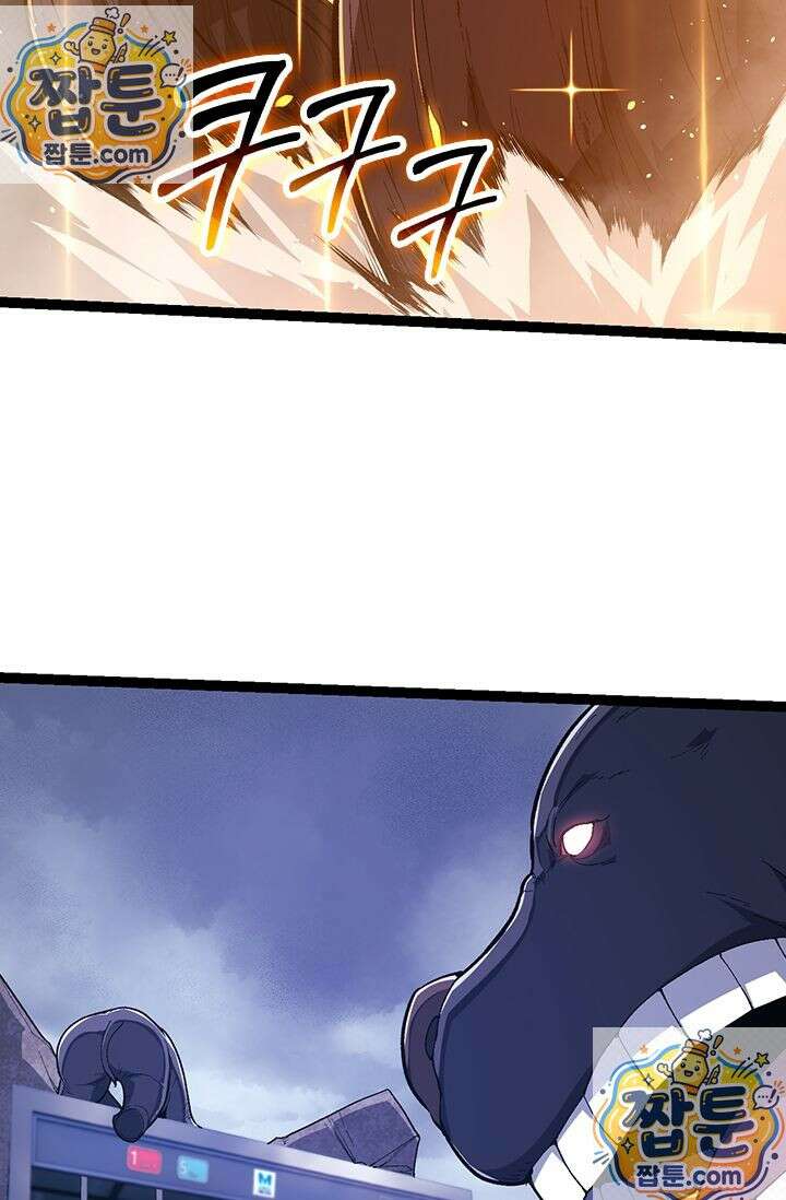 S급 나무로 레벨업 215화 15