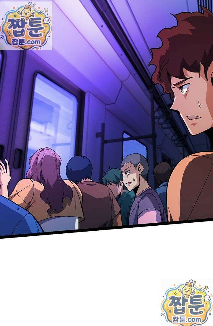 S급 나무로 레벨업 215화 18