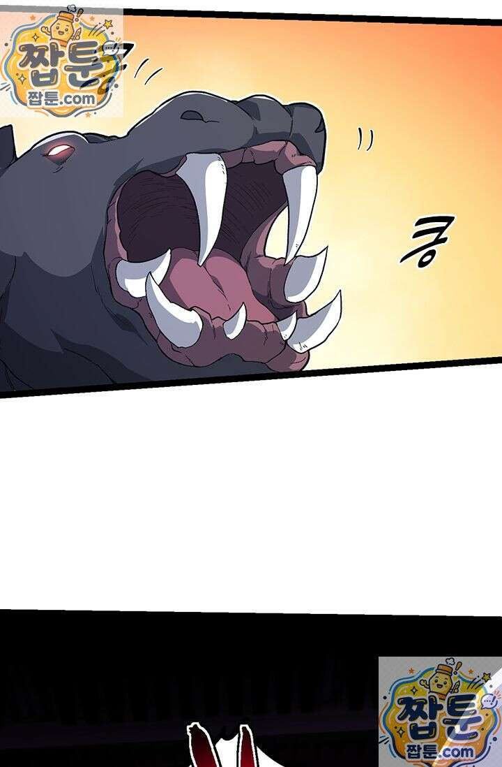 S급 나무로 레벨업 215화 19