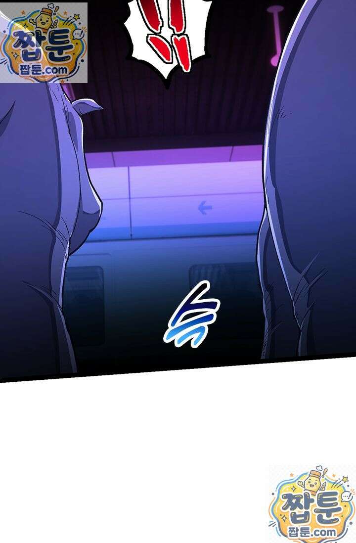 S급 나무로 레벨업 215화 20