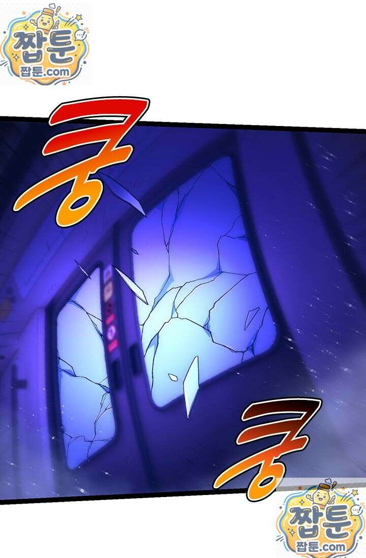S급 나무로 레벨업 215화 22