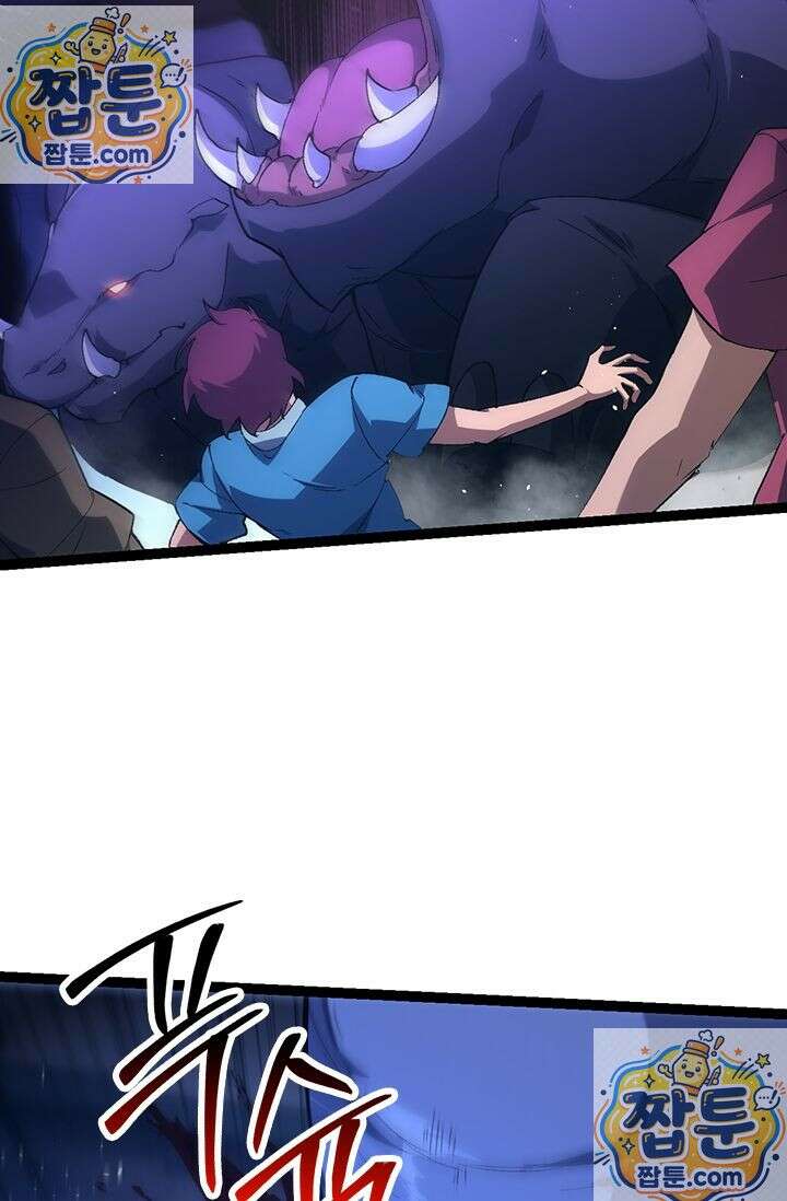 S급 나무로 레벨업 215화 28