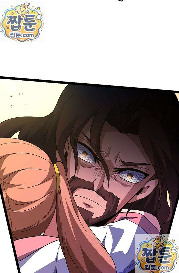 S급 나무로 레벨업 215화 32