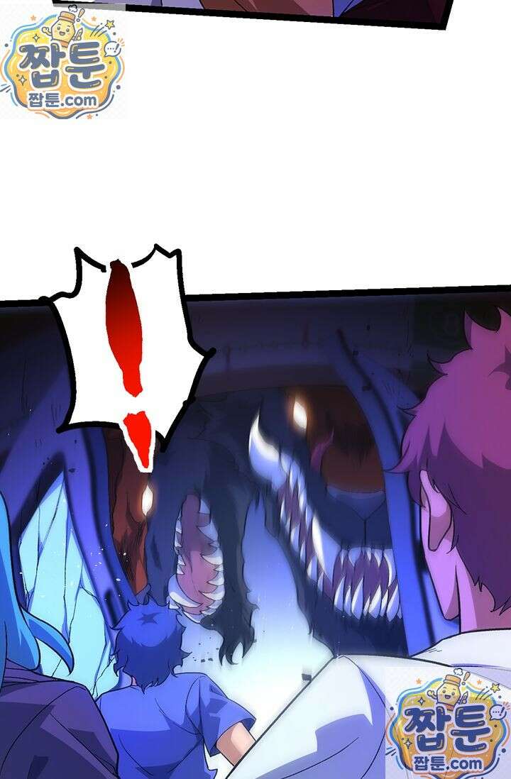 S급 나무로 레벨업 215화 33