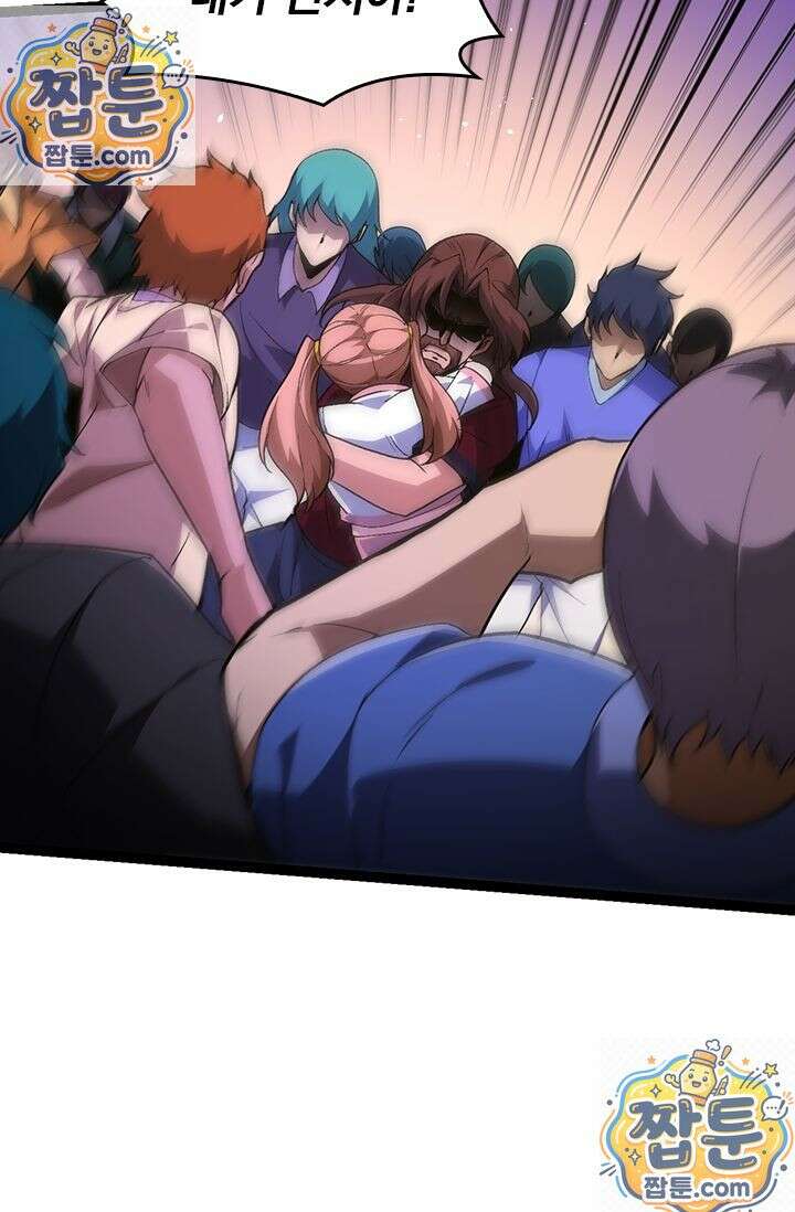 S급 나무로 레벨업 215화 37