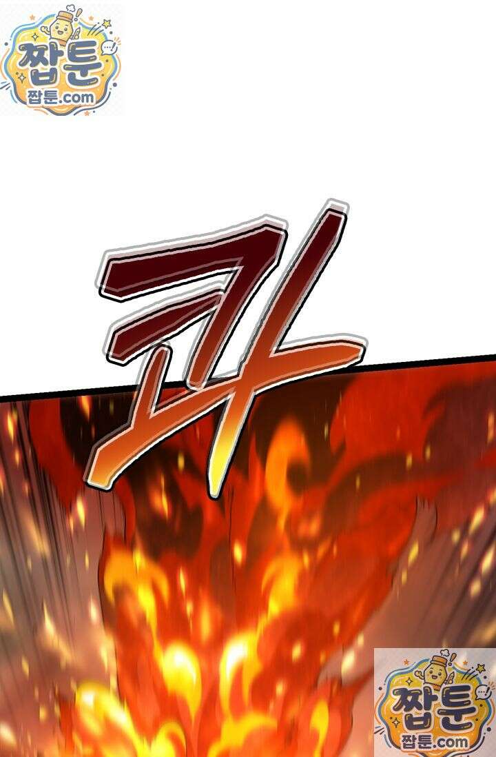 S급 나무로 레벨업 215화 48