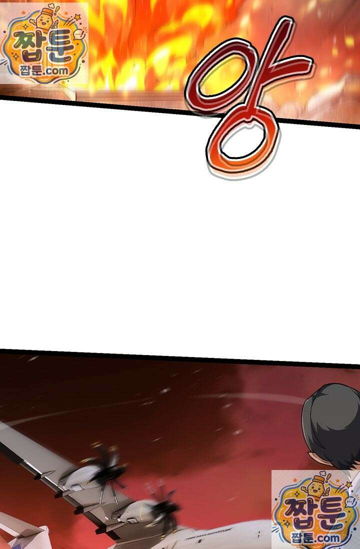 S급 나무로 레벨업 215화 49