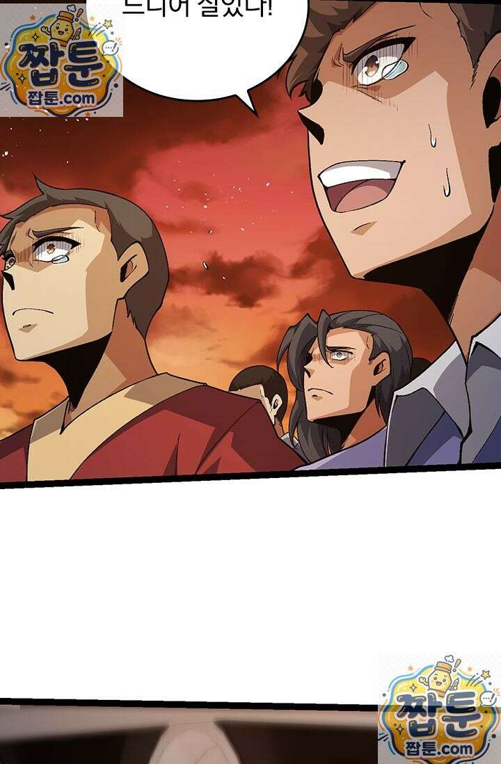 S급 나무로 레벨업 215화 51