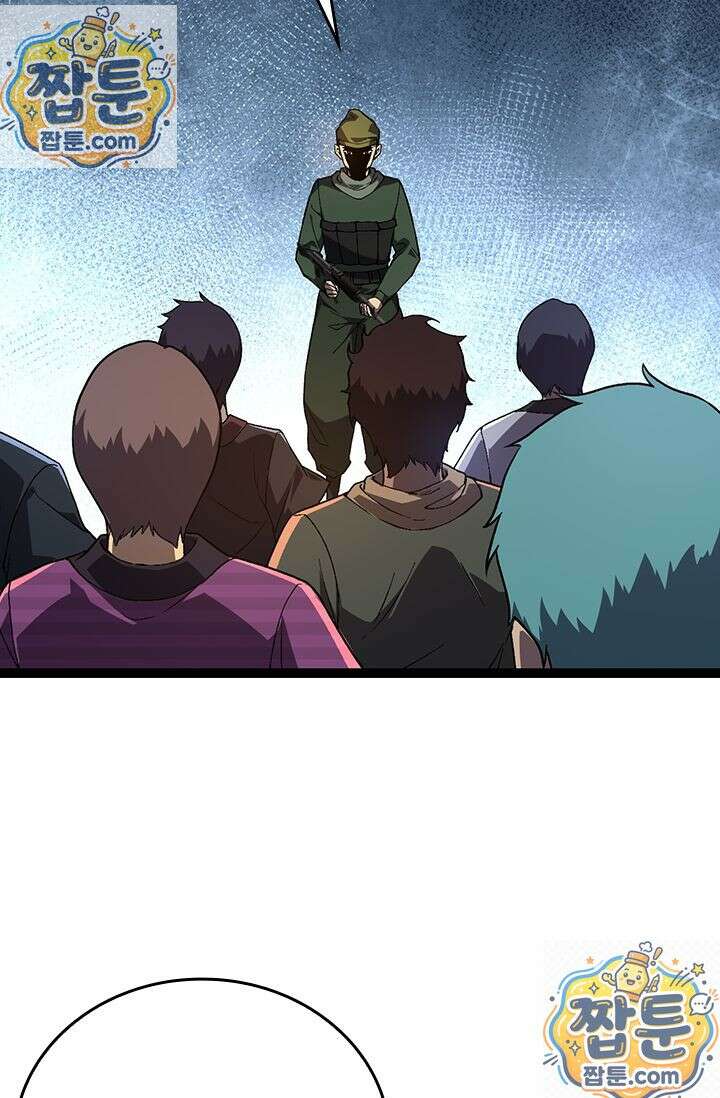S급 나무로 레벨업 215화 59