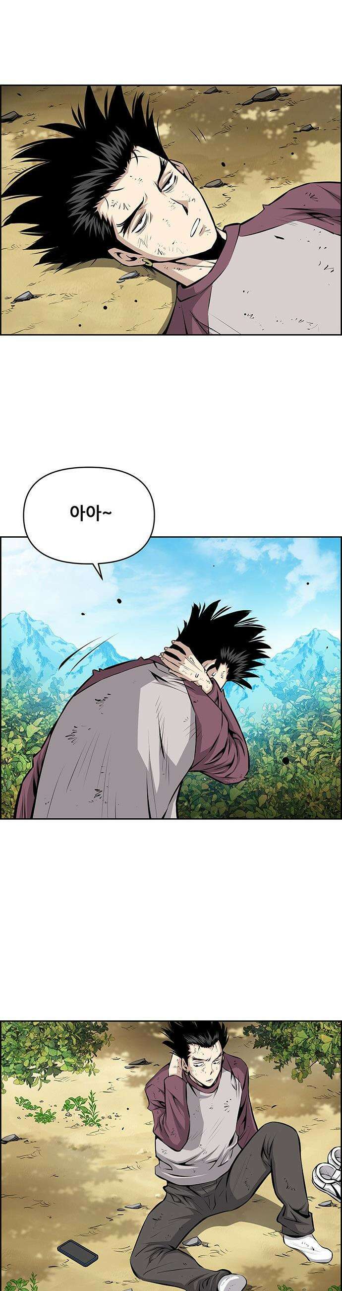 장풍전 - 214화 6